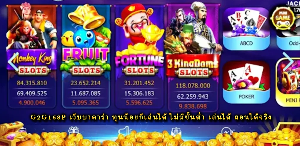 https://afast168.buzz/g2g168p-เว็บบาคาร่า/