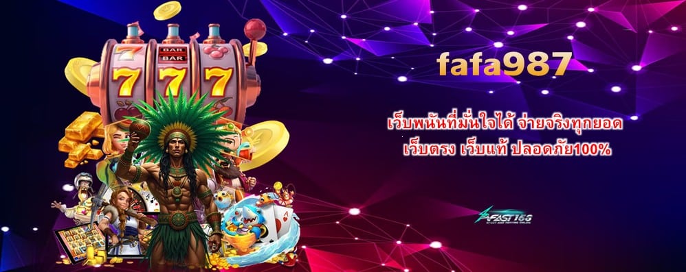 fafa987